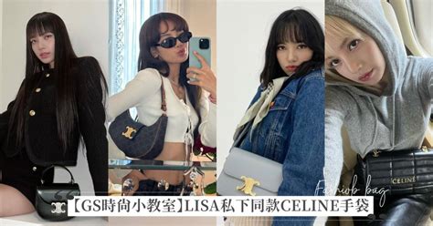 想入手CELINE包就從這b10款挑起！盤點BLACKPINK .